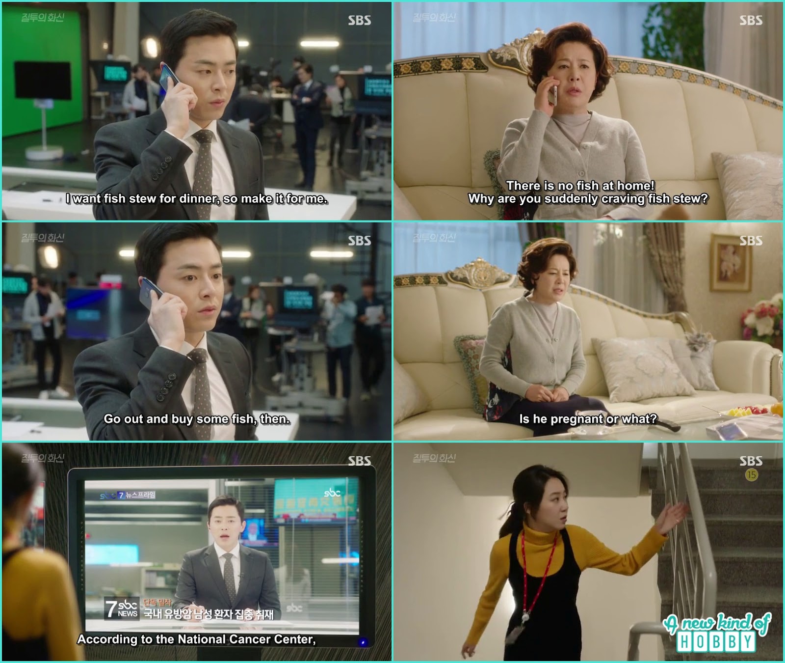 Jealousy incarnate ep 1 2025 eng sub